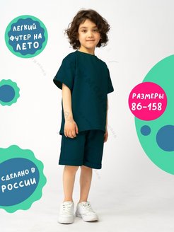 Распродажа .