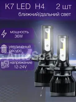 Отзыв на 