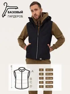 Распродажа .