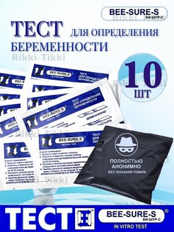 Распродажа .
