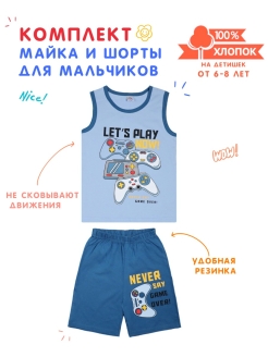 Распродажа .