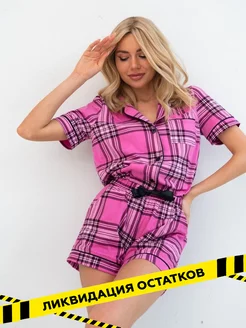 Распродажа .