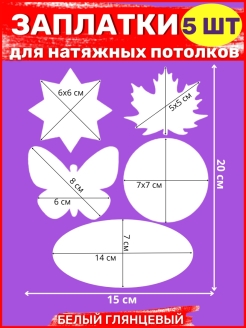 Распродажа .