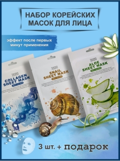 Распродажа .
