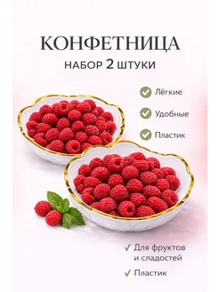 Отзыв на 