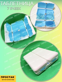 Распродажа .