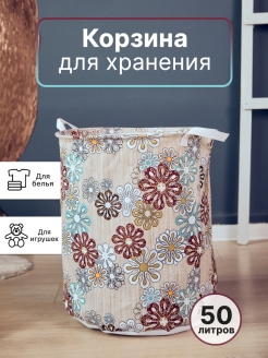 Распродажа .