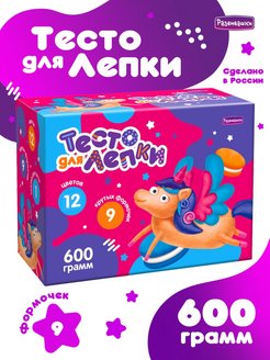 Отзыв на Тесто для лепки для малышей пластилин