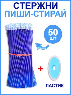 Распродажа .