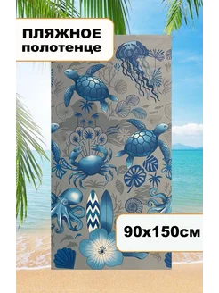 Отзыв на 