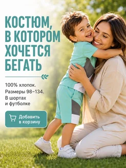 Отзыв на 