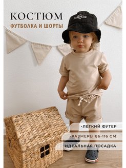 Распродажа .