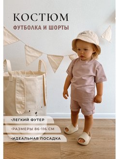 Распродажа .