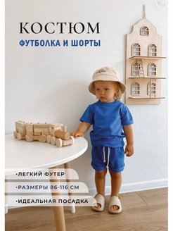 Распродажа .