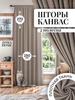 Отзыв на 