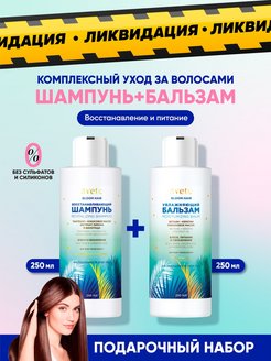 Распродажа .