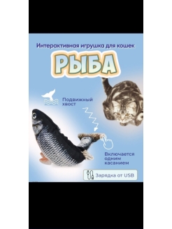 Распродажа .