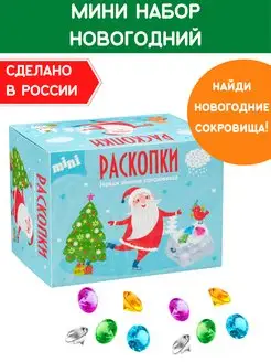 Распродажа .