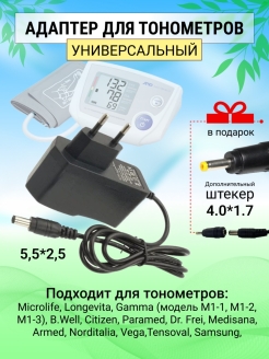 Распродажа .