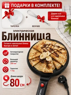 Отзыв на 