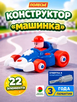 Отзыв на 