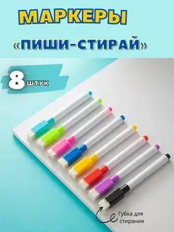 Отзыв на 
