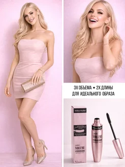 Распродажа 