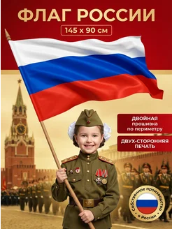 Отзыв на 