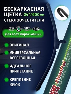 Распродажа 