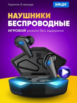 Отзыв на Беспроводные наушники K55 игровые с шумоподавлением