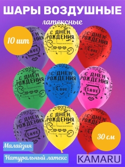 Распродажа .