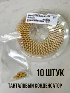 Распродажа .