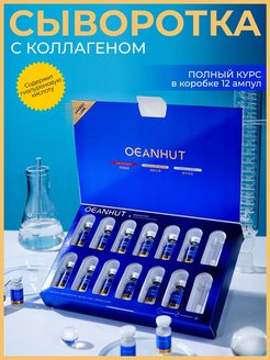 Отзыв на  Гиалуроновая кислота для лица сыворотка