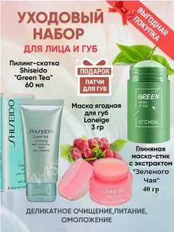 Распродажа .