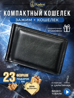 Отзыв на 