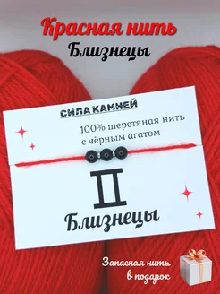 Отзыв на 