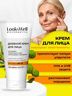 Распродажа .
