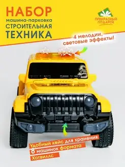Распродажа .