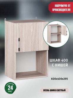 Распродажа .