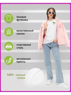 Распродажа .