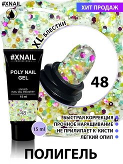 Распродажа .