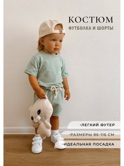 Распродажа .