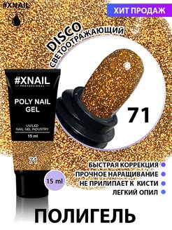 Распродажа .