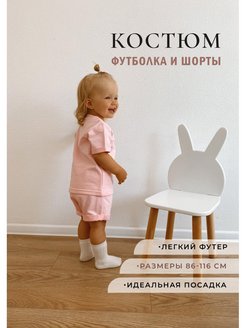 Распродажа .