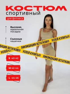 Распродажа .