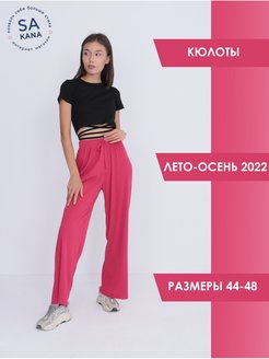 Отзыв на Палаццо Кюлот