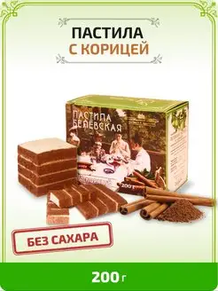 Отзыв на 