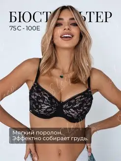 Отзыв на 