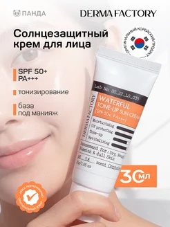 Отзыв на 