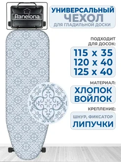 Распродажа 